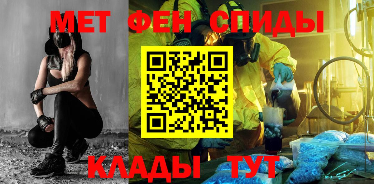 Амфетамин VHQ Пушкино