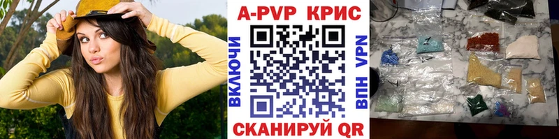 KRAKEN как войти  купить закладку  Пушкино  Alpha-PVP Соль 