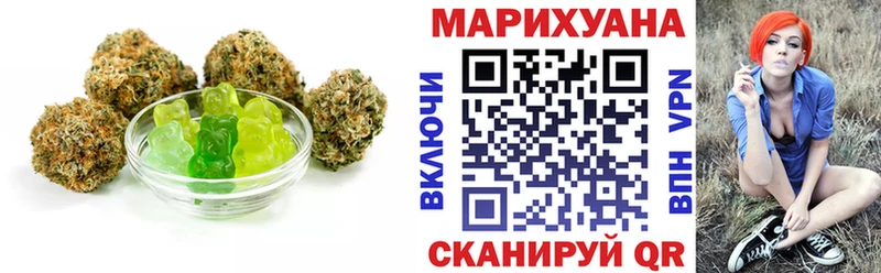 Печенье с ТГК конопля  MEGA ONION  Пушкино 
