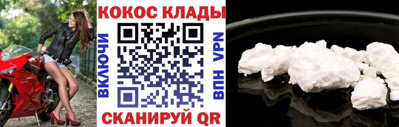 Кокаин 99%  Пушкино 