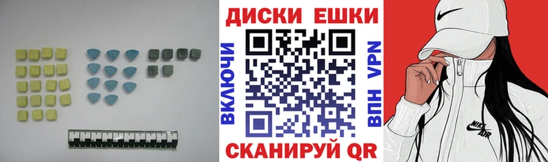 дарк нет состав Пушкино Ecstasy VHQ