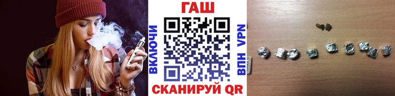 купить Пушкино ГАШИШ Изолятор