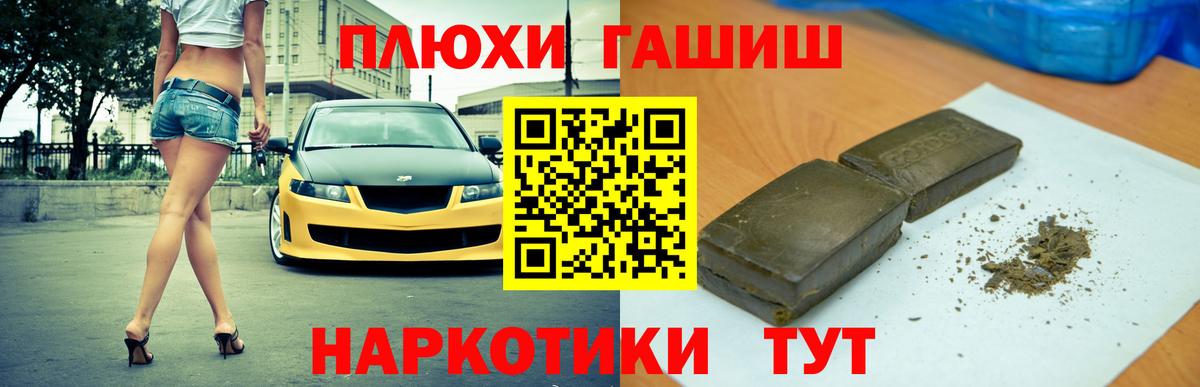  Cocaine Пушкино
