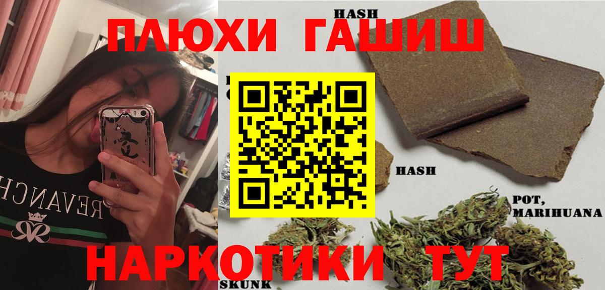 ГАШ 40% ТГК Пушкино