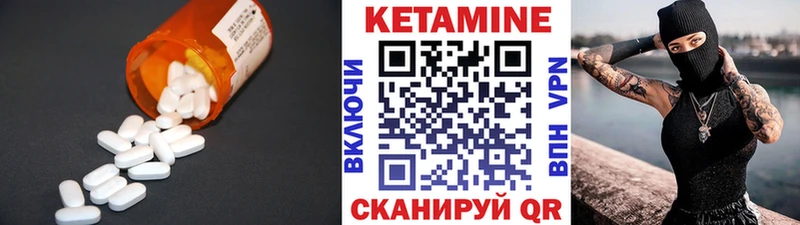 продажа наркотиков  Пушкино  Кетамин VHQ 