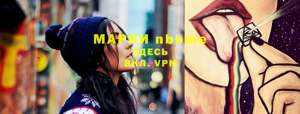 марки nbome Баксан