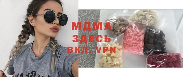 марки nbome Баксан