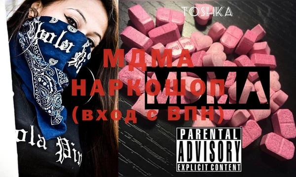 мескалин Балахна