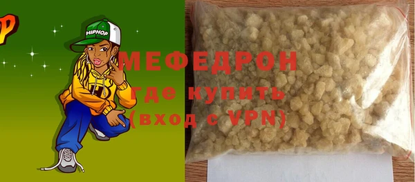 мескалин Аркадак