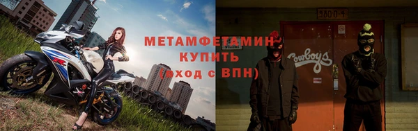 Альфа ПВП Балабаново