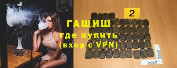 ECSTASY Армянск