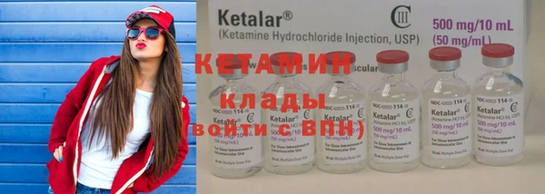 мескалин Балахна