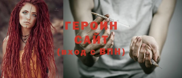 марки nbome Баксан