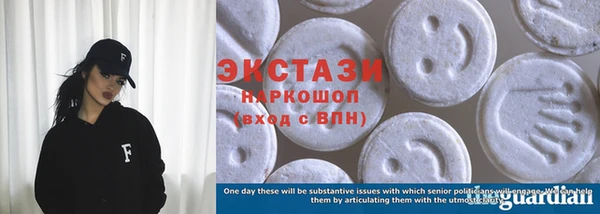 ECSTASY Армянск