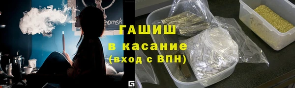 ECSTASY Армянск