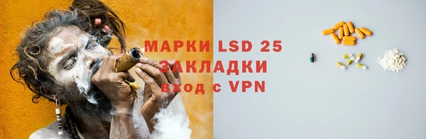Альфа ПВП Балабаново