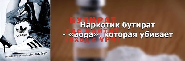 мескалин Аркадак