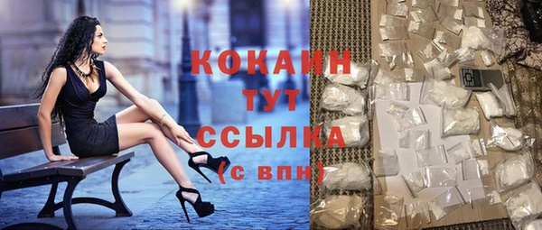 Альфа ПВП Балабаново