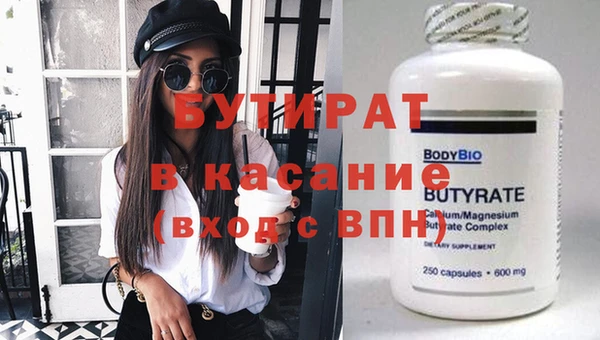 мескалин Балахна