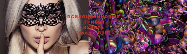 мескалин Балахна