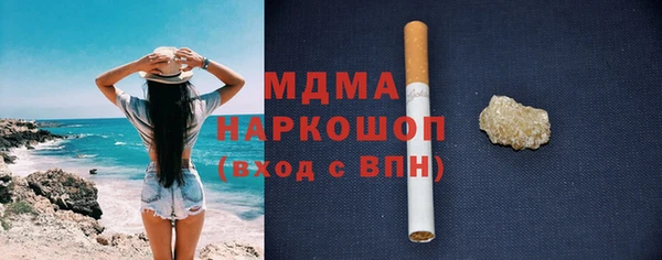 ECSTASY Армянск