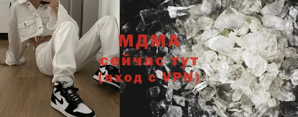 мескалин Балахна