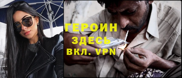марки nbome Баксан