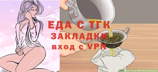 Альфа ПВП Балабаново