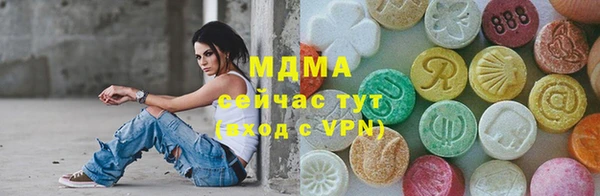 мескалин Балахна
