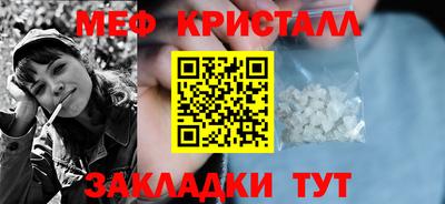 марихуана Новодвинск