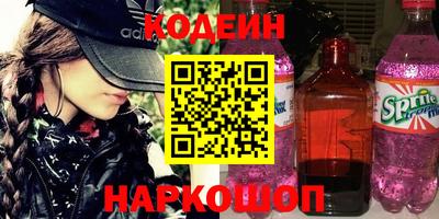 меф VHQ Новозыбков