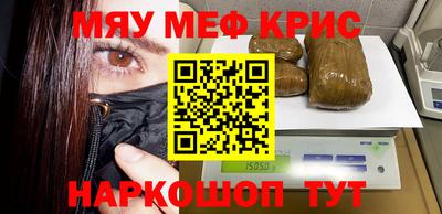 марихуана Новодвинск