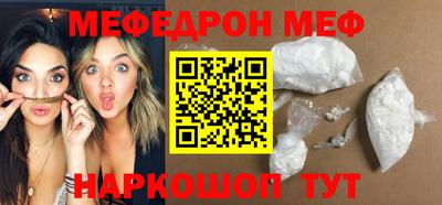кокаин Новокубанск