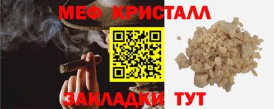 марихуана Новодвинск