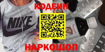 кокаин Новокубанск