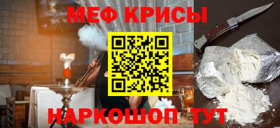 кокаин Новокубанск