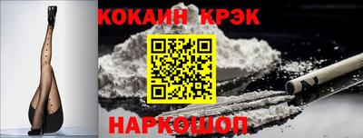 марихуана Новодвинск