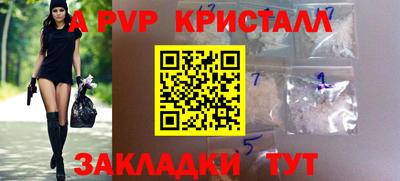 меф VHQ Новозыбков