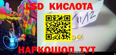 марихуана Новодвинск