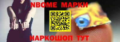 марихуана Новодвинск