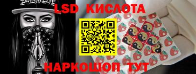 меф VHQ Новозыбков