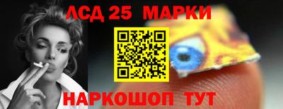 кокаин Новокубанск