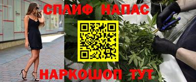 кокаин Новокубанск