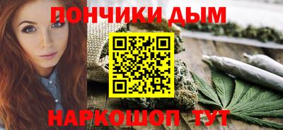 кокаин Новокубанск