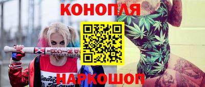 меф VHQ Новозыбков