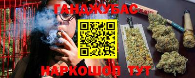 кокаин Новокубанск