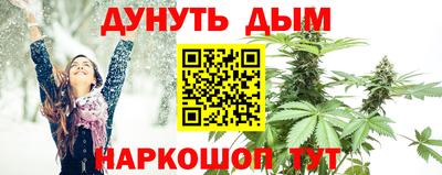 меф VHQ Новозыбков