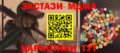 марихуана Новодвинск