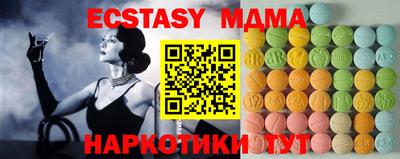 кокаин Новокубанск