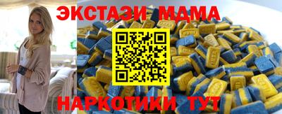 марихуана Новодвинск